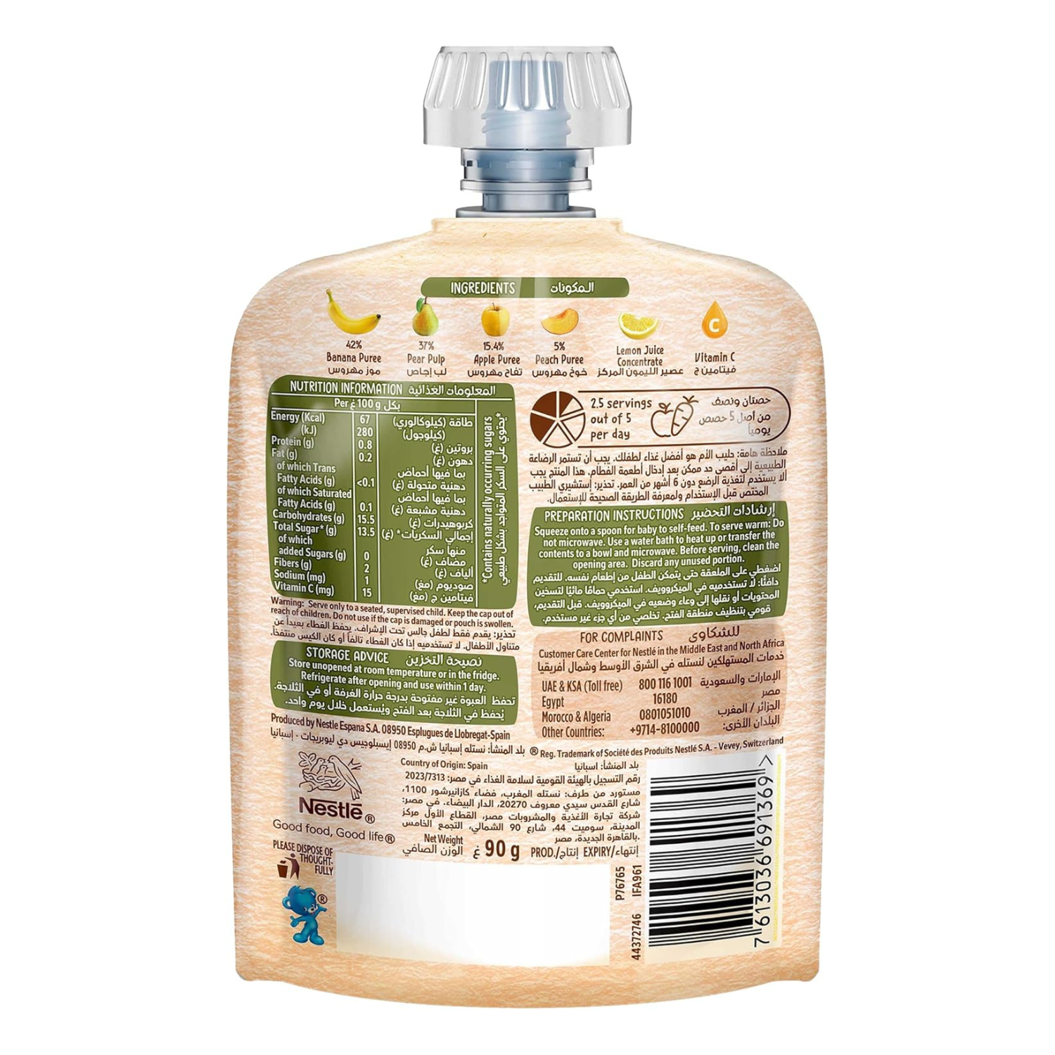 Cerelac Banana, Apple, Pear & Peach, 100% Natural Fruits, No Added Sugar, High in Vitamin C, From 6 Months, Puree Pouch 90g