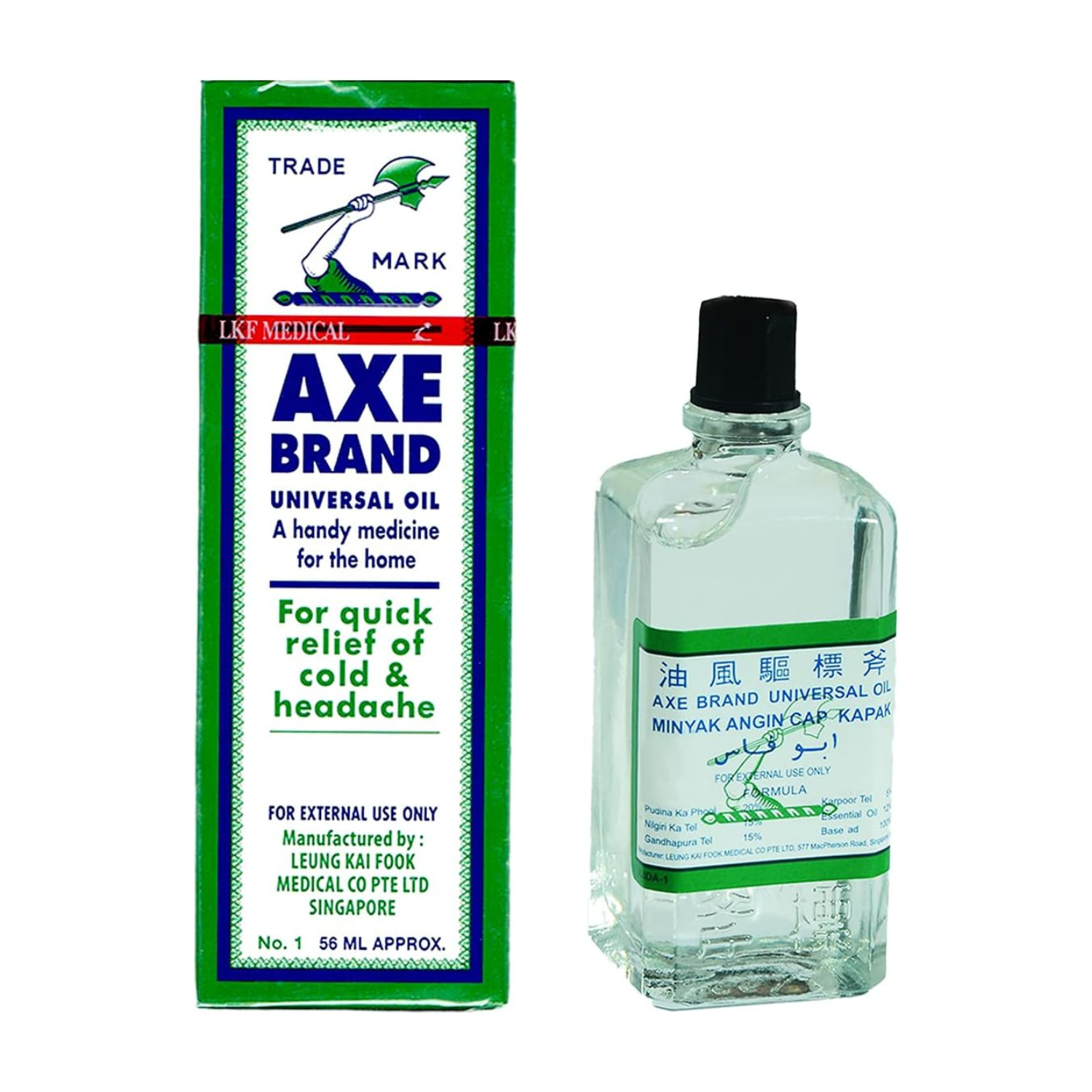 AXE Brand Universal Oil 56ml For Quick Relief of Cold, Headache, Blocked Nose, Insect Bite & Muscular Pain