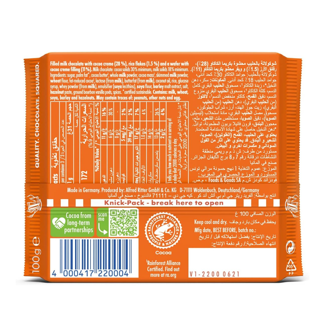 Ritter Sport Cocoa Wafer, 100 gm