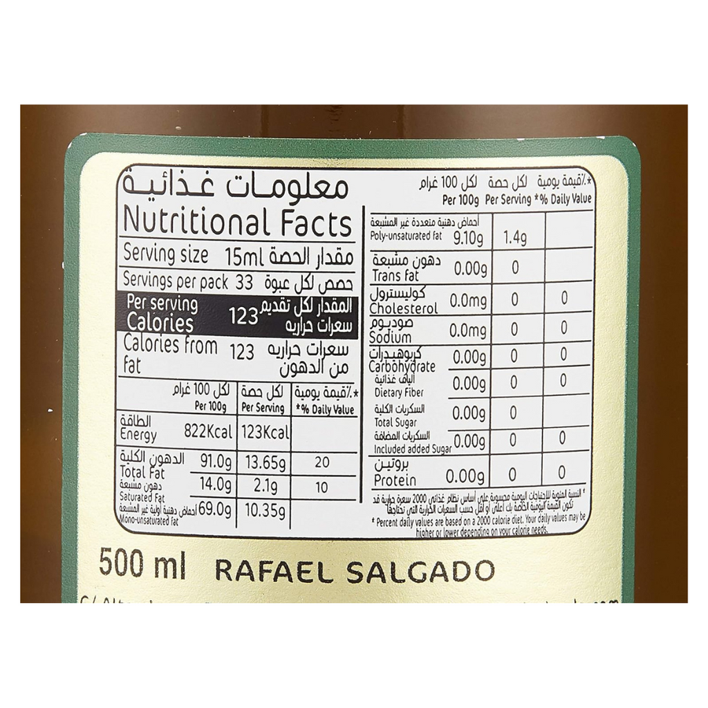 RS Olive Oil 500 ml