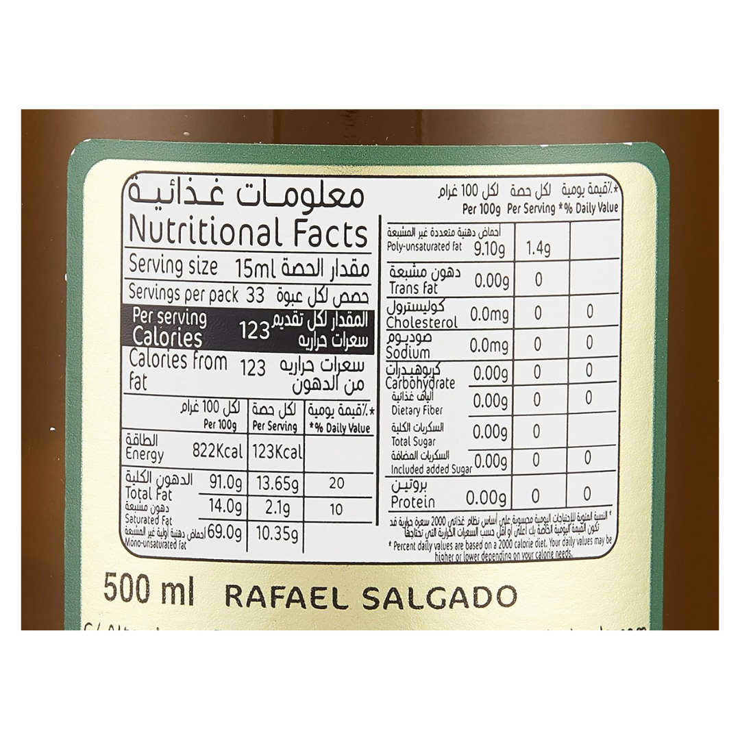 RS Olive Oil 500 ml