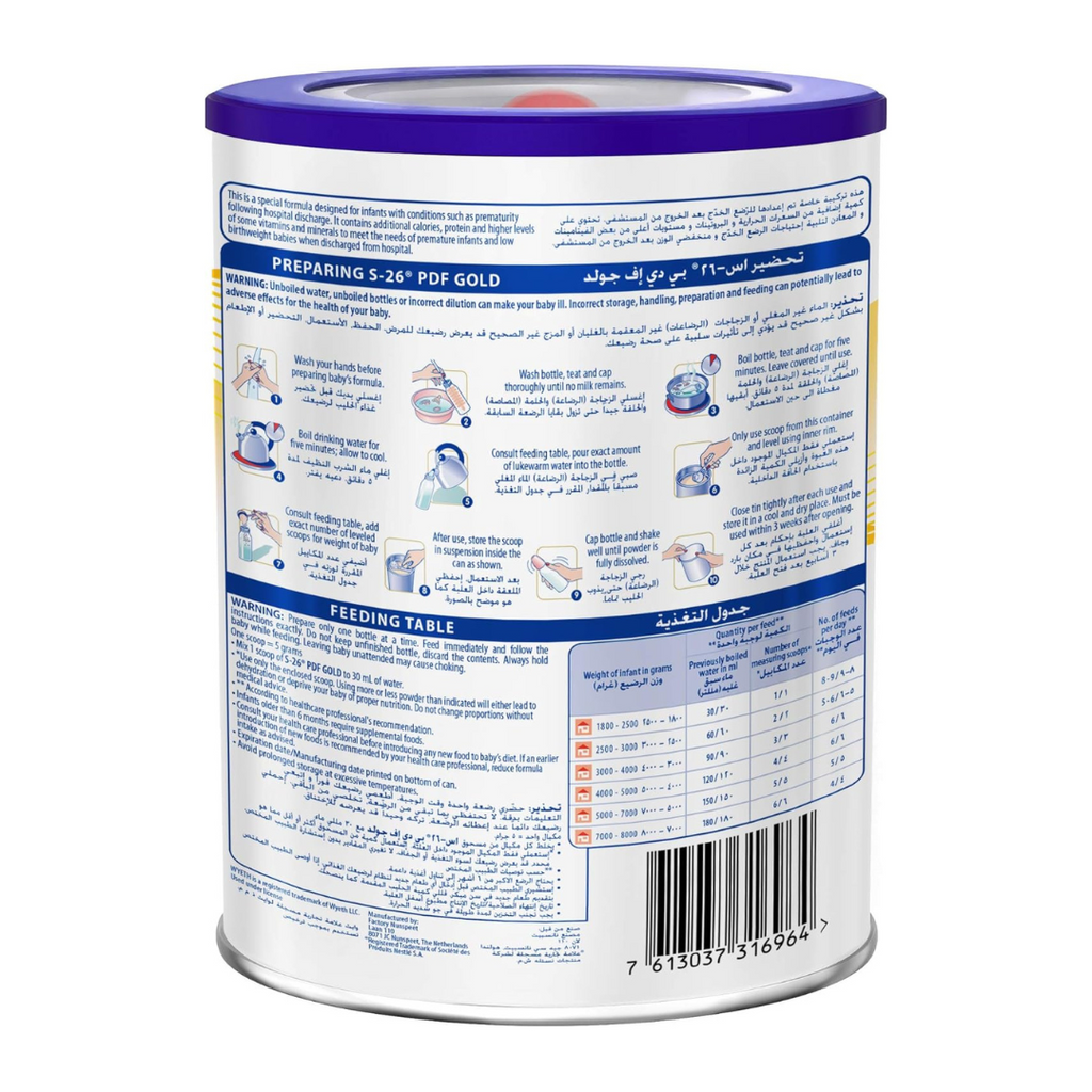 S-26 PDF Gold Formula Milk Powder
