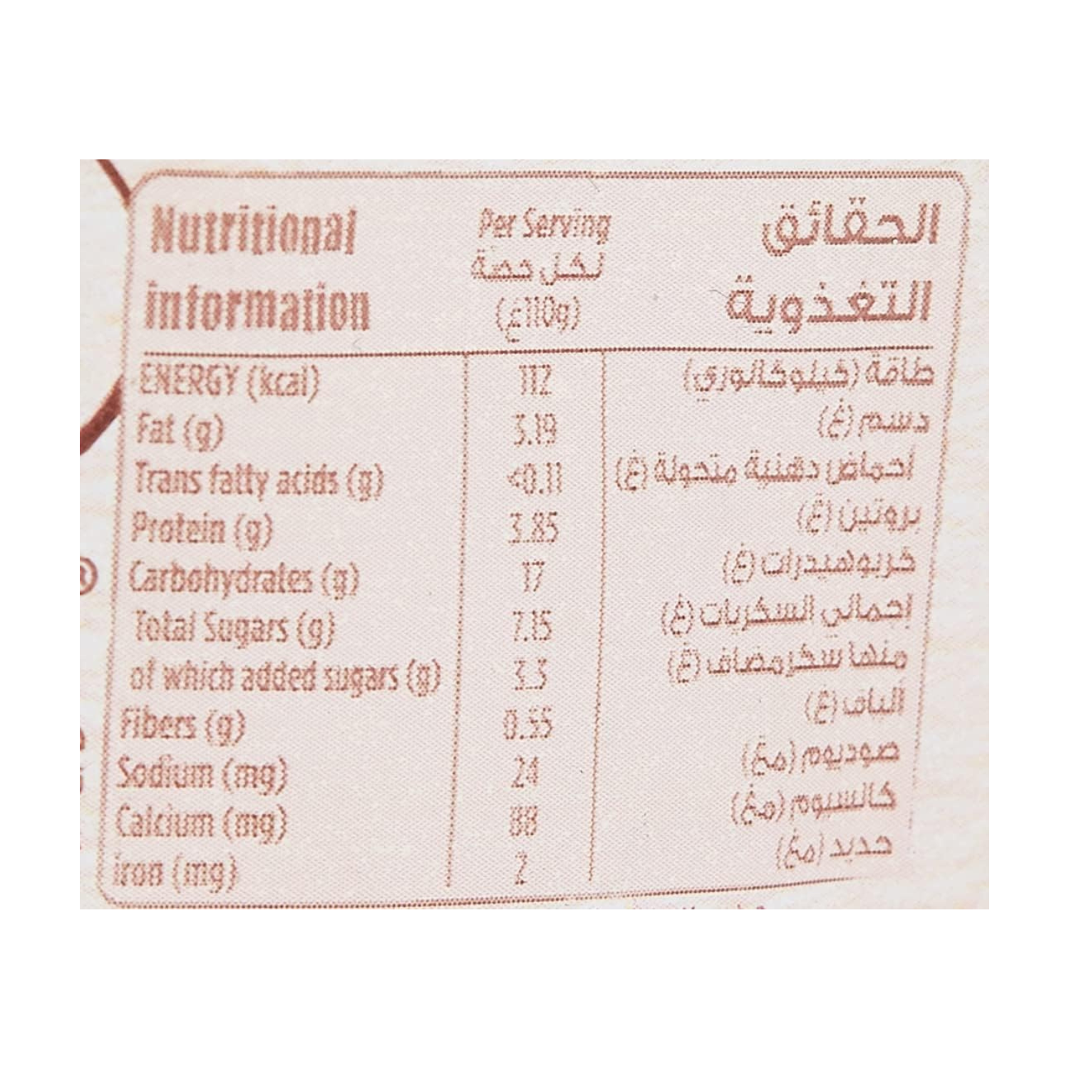 Cerelac Nestle Cerelac Grains & Milk Wheat & Honey From 6 Months 110g
