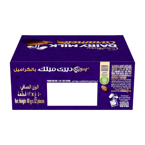 Cadbury Dairy Milk Caramel Chocolate 12x40g