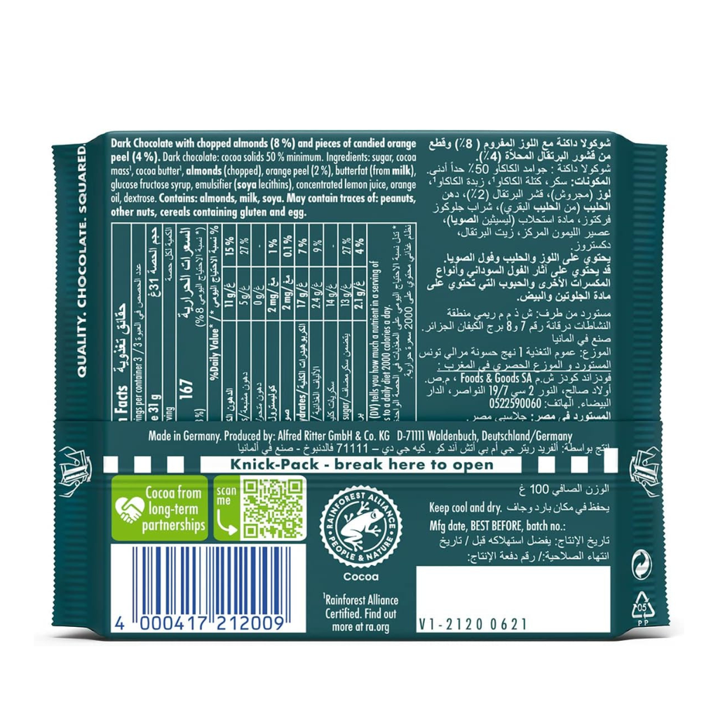 Ritter Sport Almond Orange 100g