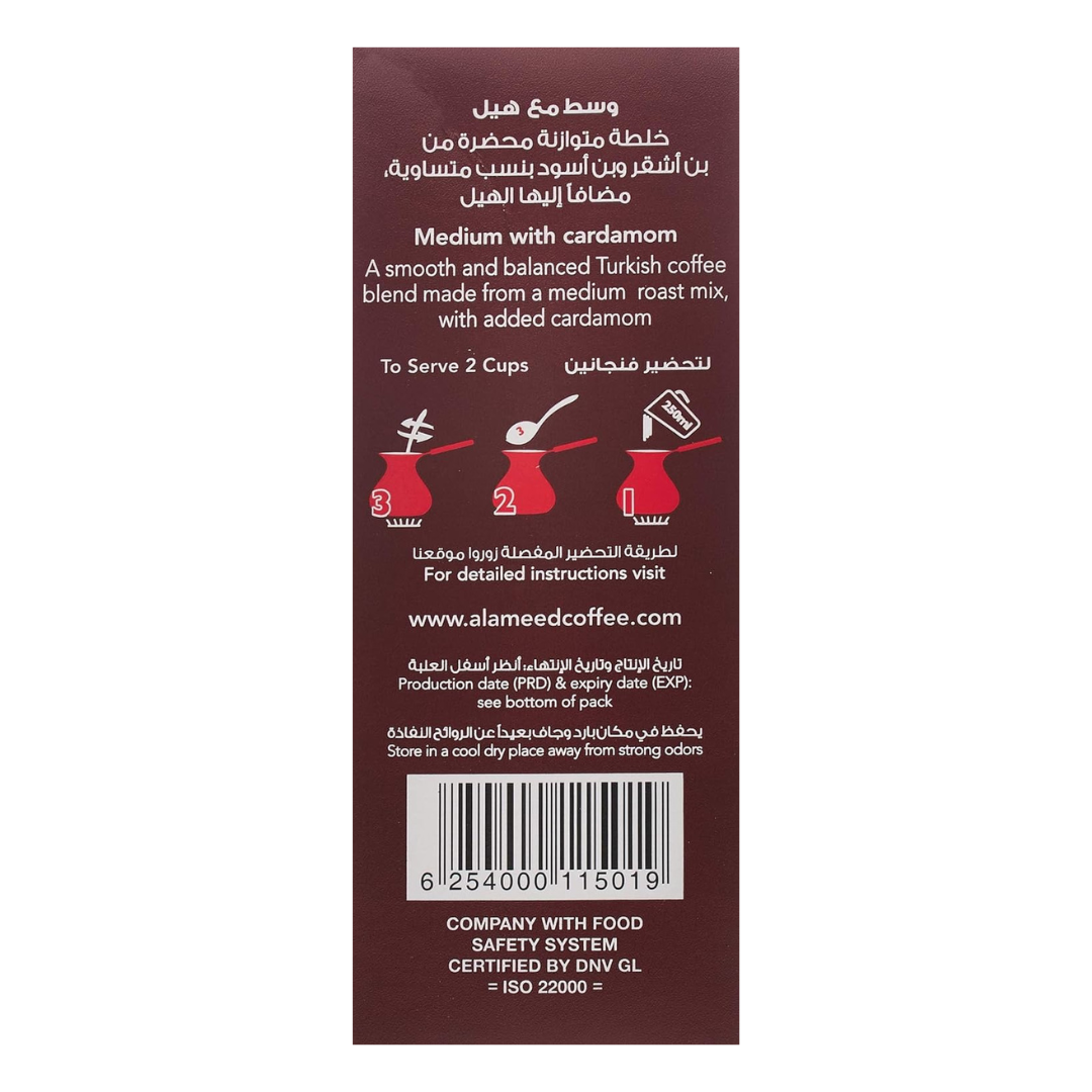 Al Ameed Cofee Alameed Turkish Medium With Cardamom
