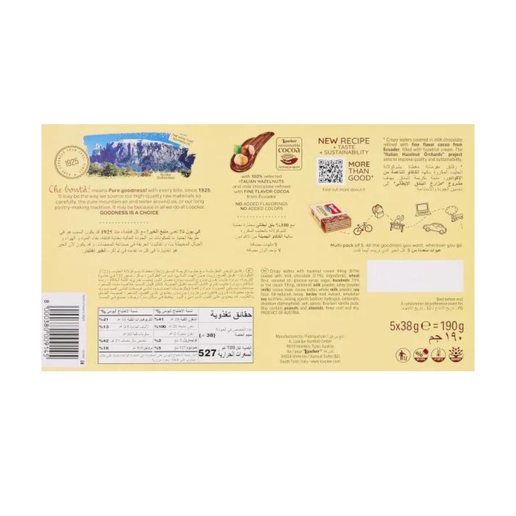 Loacker Gardena Hazelnut Wafers 38 grams (4+1 Free)