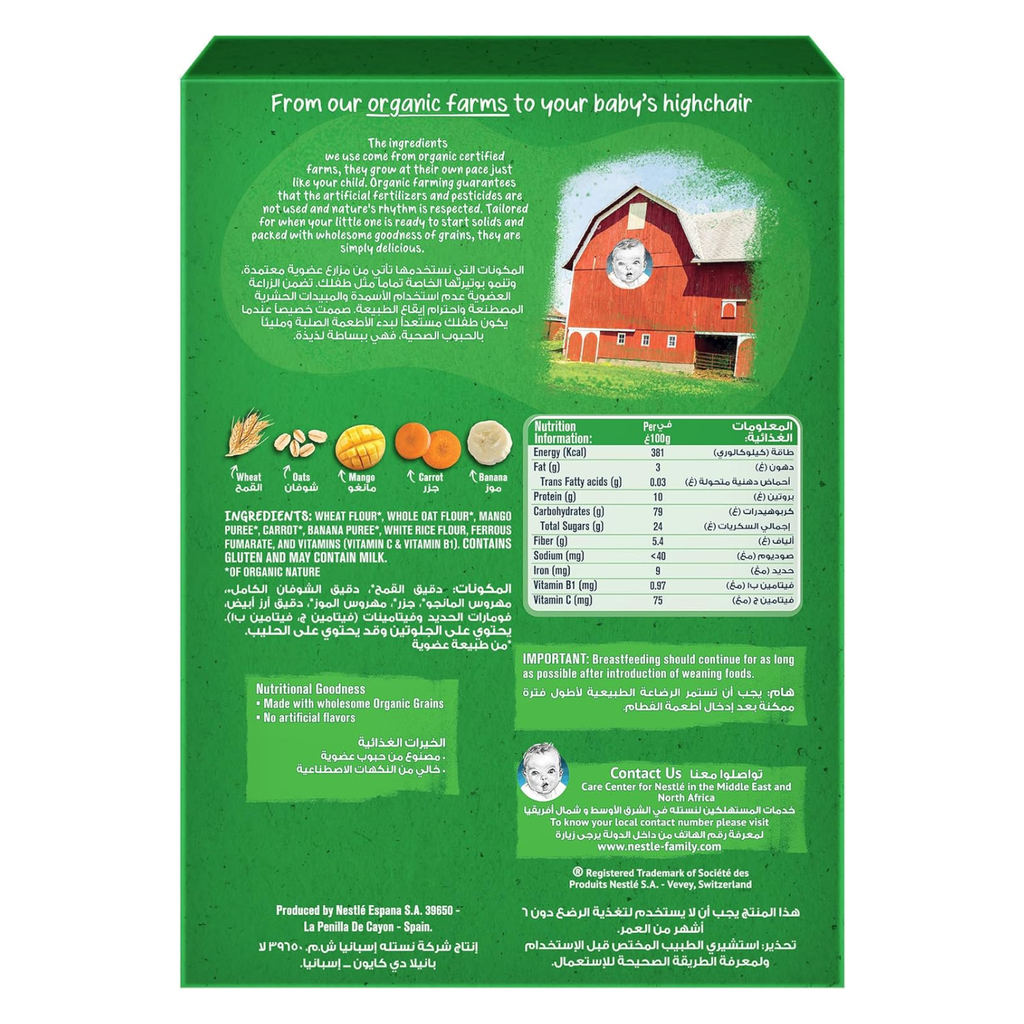 Nestle Gerber Bio Mango, Wheat, & Oat 200g