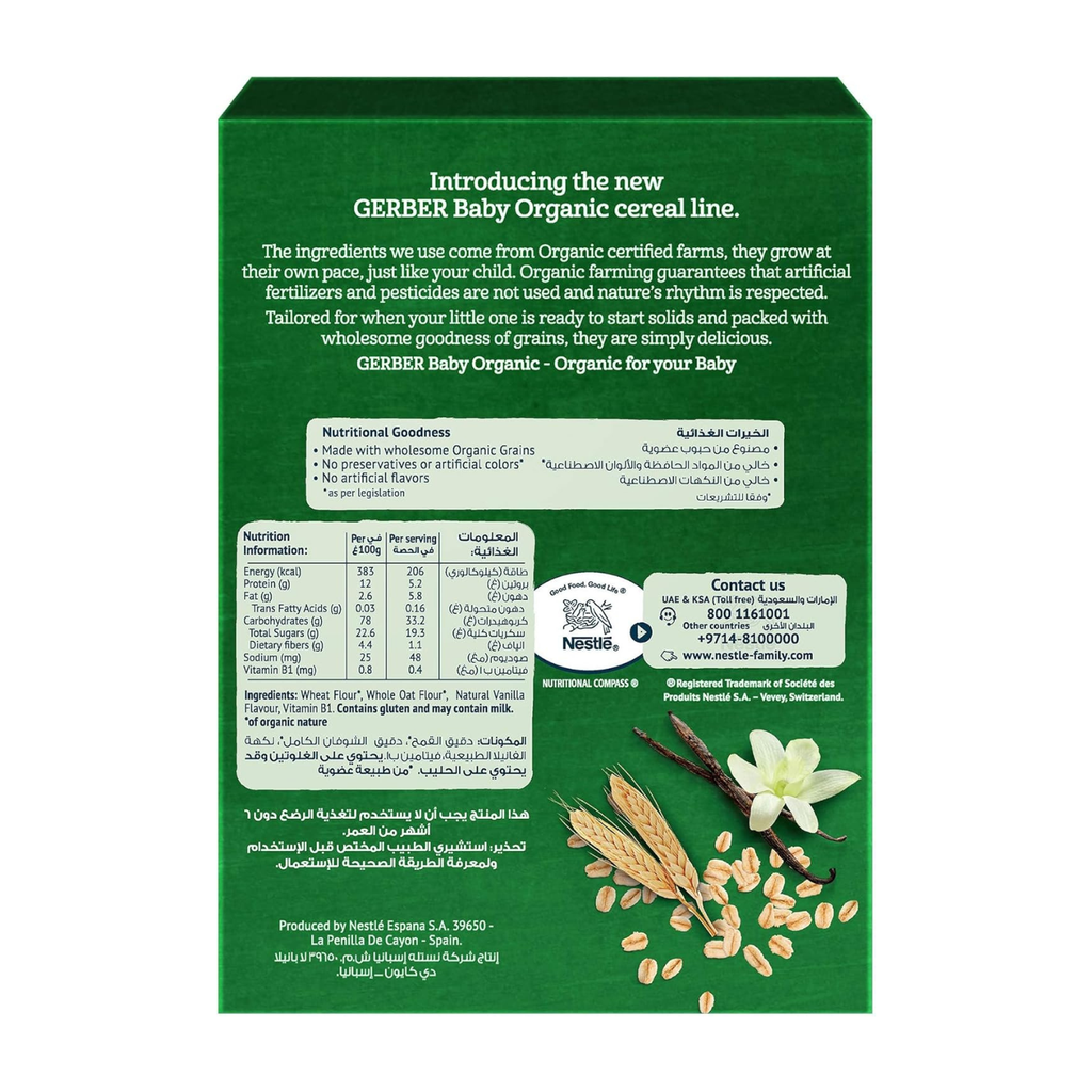 Nestle Gerber Organic Infant Cereals Wheat, Oat & Vanilla Fruit Puree, 200 G