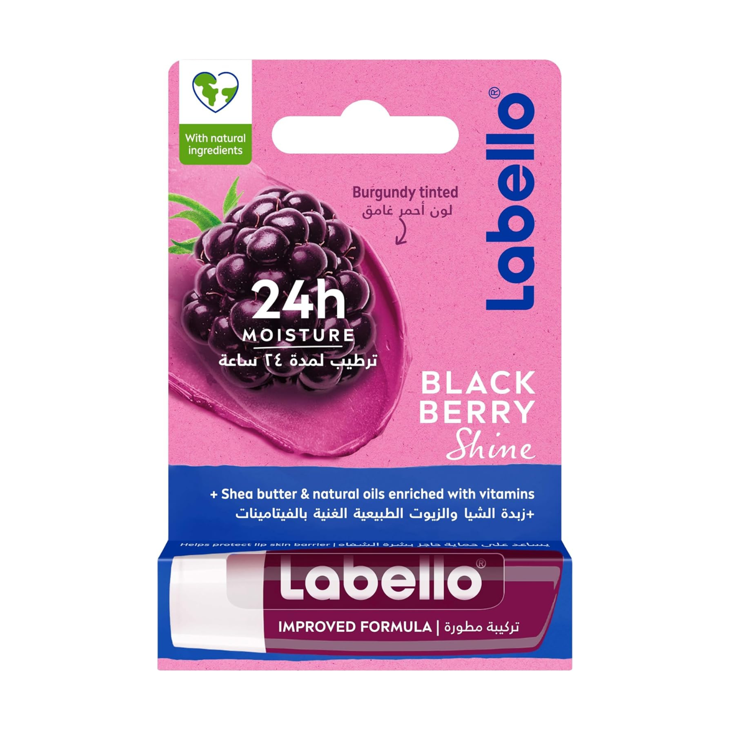 Labello Blackberry Shine Lip Balm, 24H Melt-In Moisture, with Shea Butter and Natural Oils Enriched with Vitamins, with Natural Ingredients, Mineral Oil Free, Vegan, 4.8g