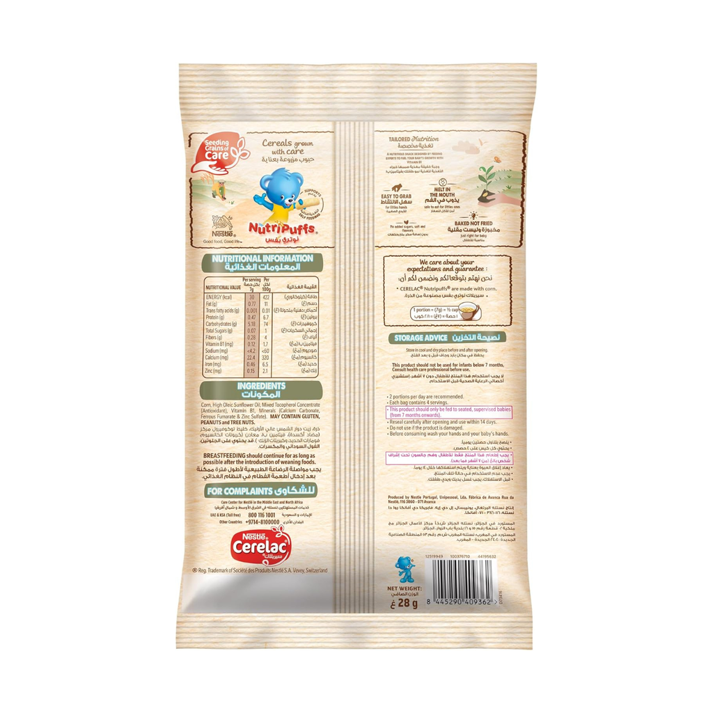 Nestle Cerelac Corn Nutri Puffs 28 g