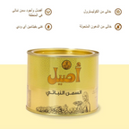 Aseel Vegetable Ghee 500ml