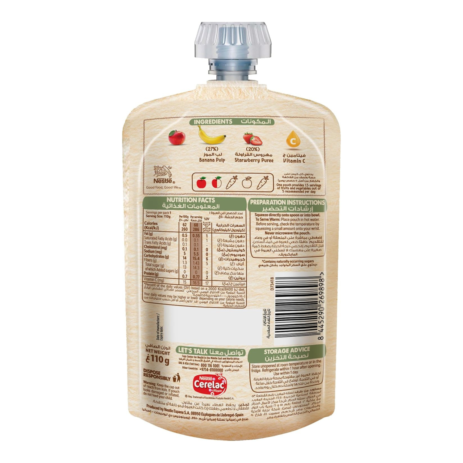 CERELAC Nestle Cerelac Puree Apple Banana Strawberry 110g,large