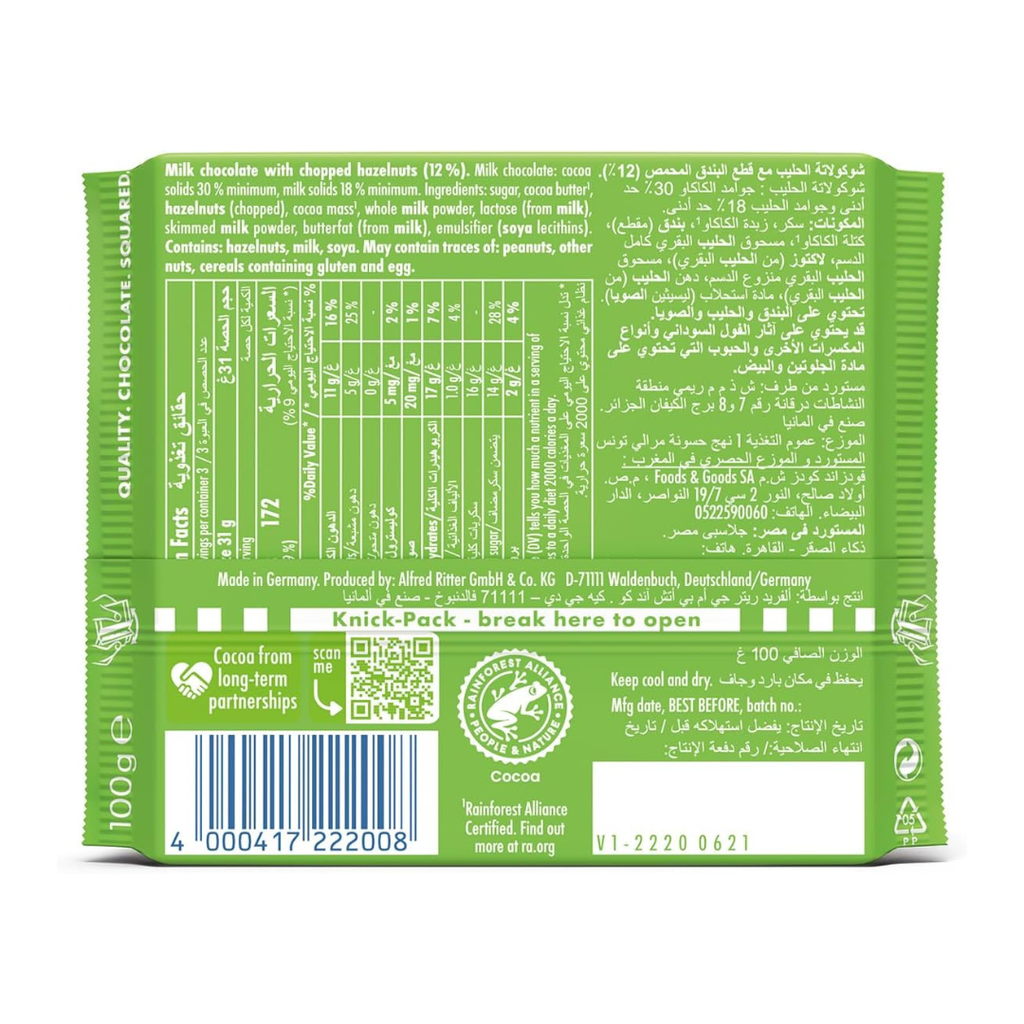 Ritter Sport Chopped Hazelnut Chocolate 100g