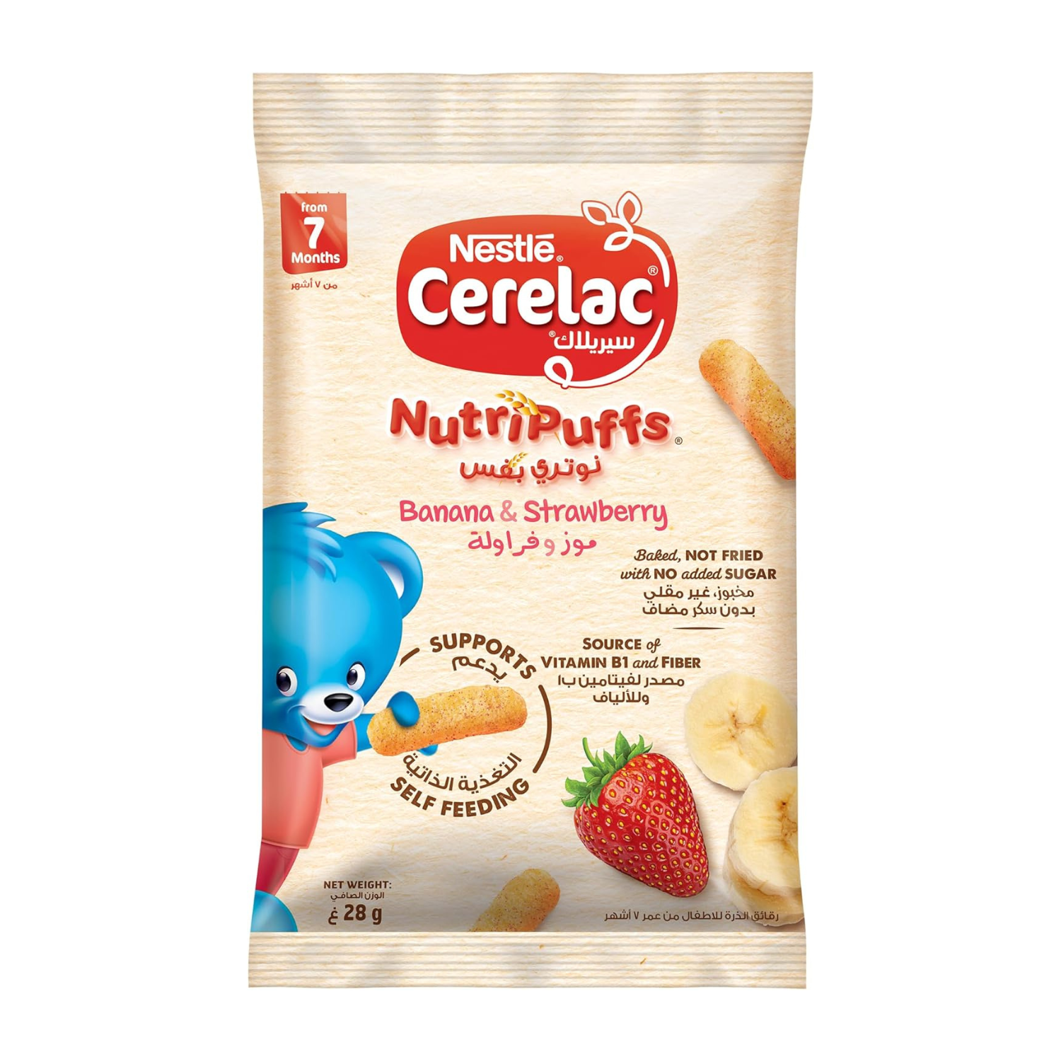 Nestle Cerelac Banana & Strawberry Nutri Puffs 28 g
