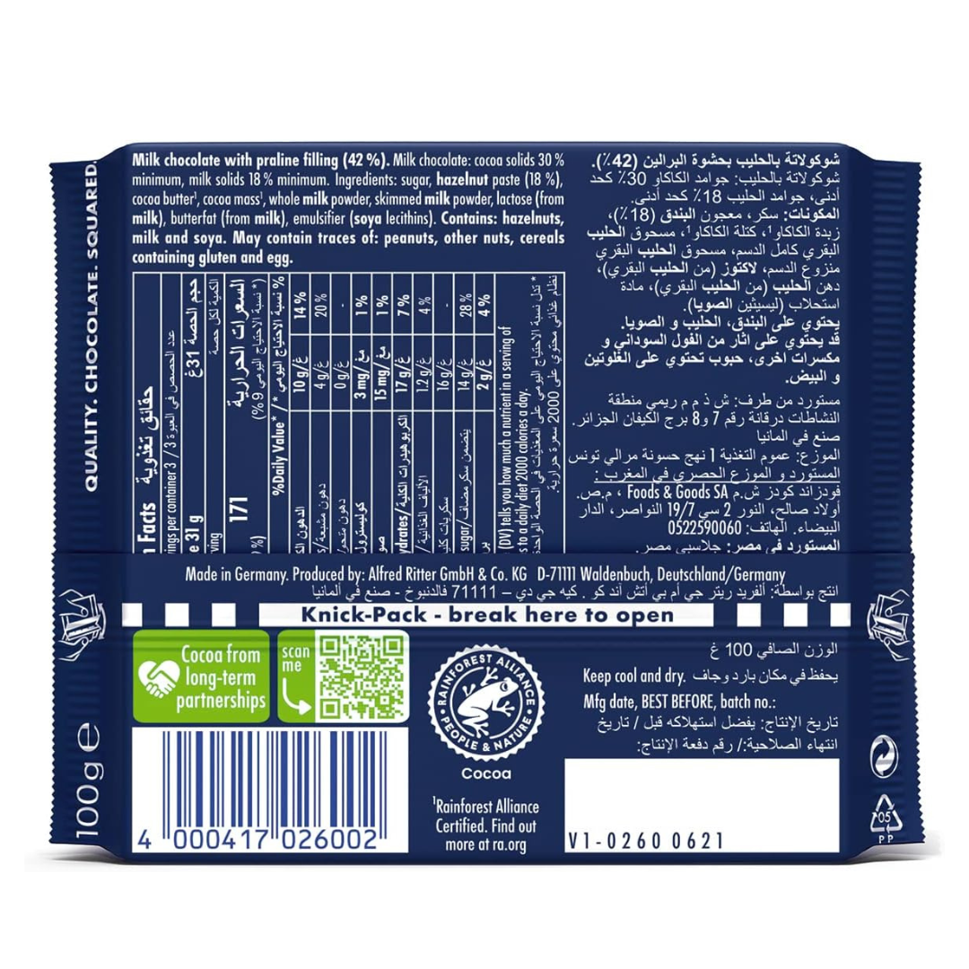 Ritter Sport Praline Chocolate 100g