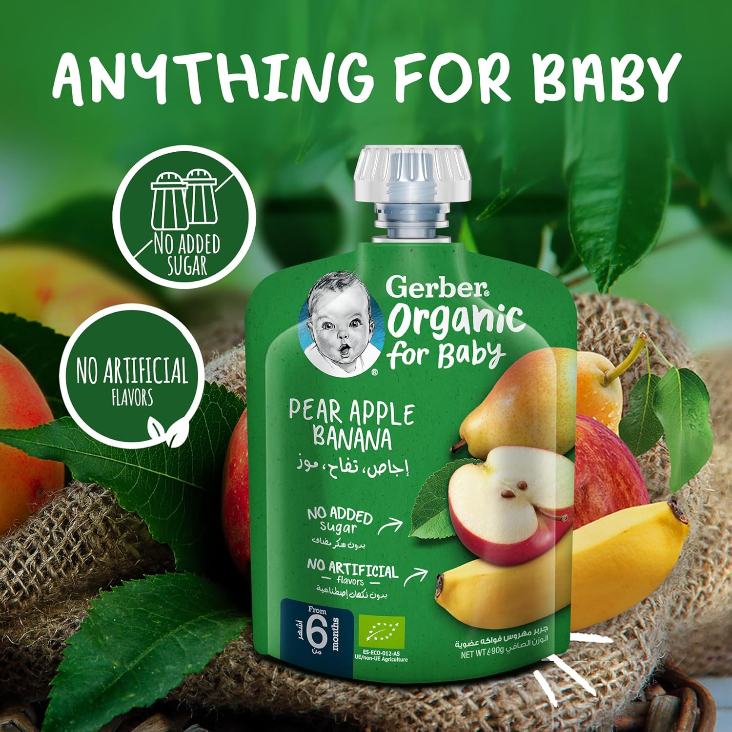 Nestle Gerber Organic Puree Pear, Apple & Banana Baby Food, 90g
