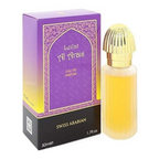 Swiss Arabian Leilat Al Arais Eau De Parfum Spray 1.7 oz for Men