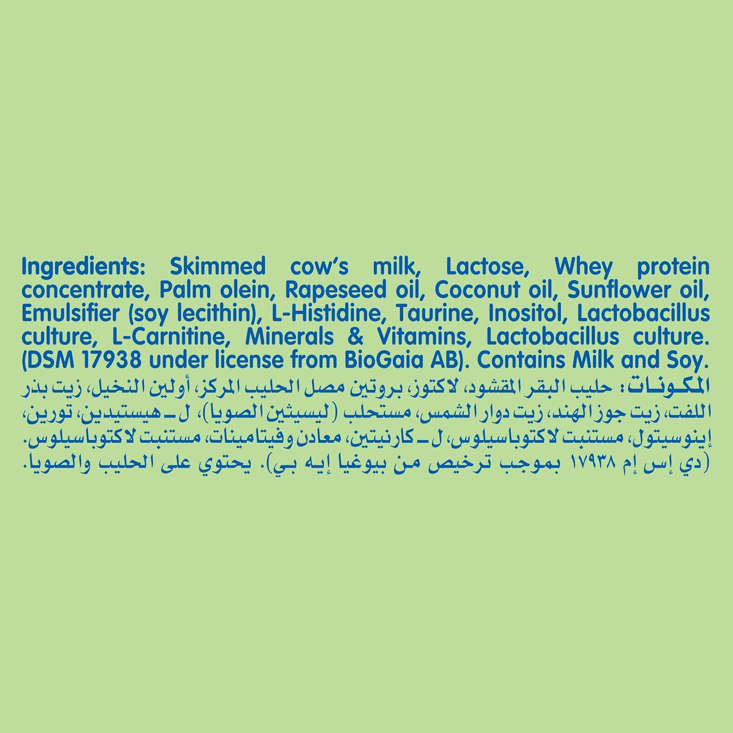 Nestle NAN Comfort 1 Starter Infant Formula 400g