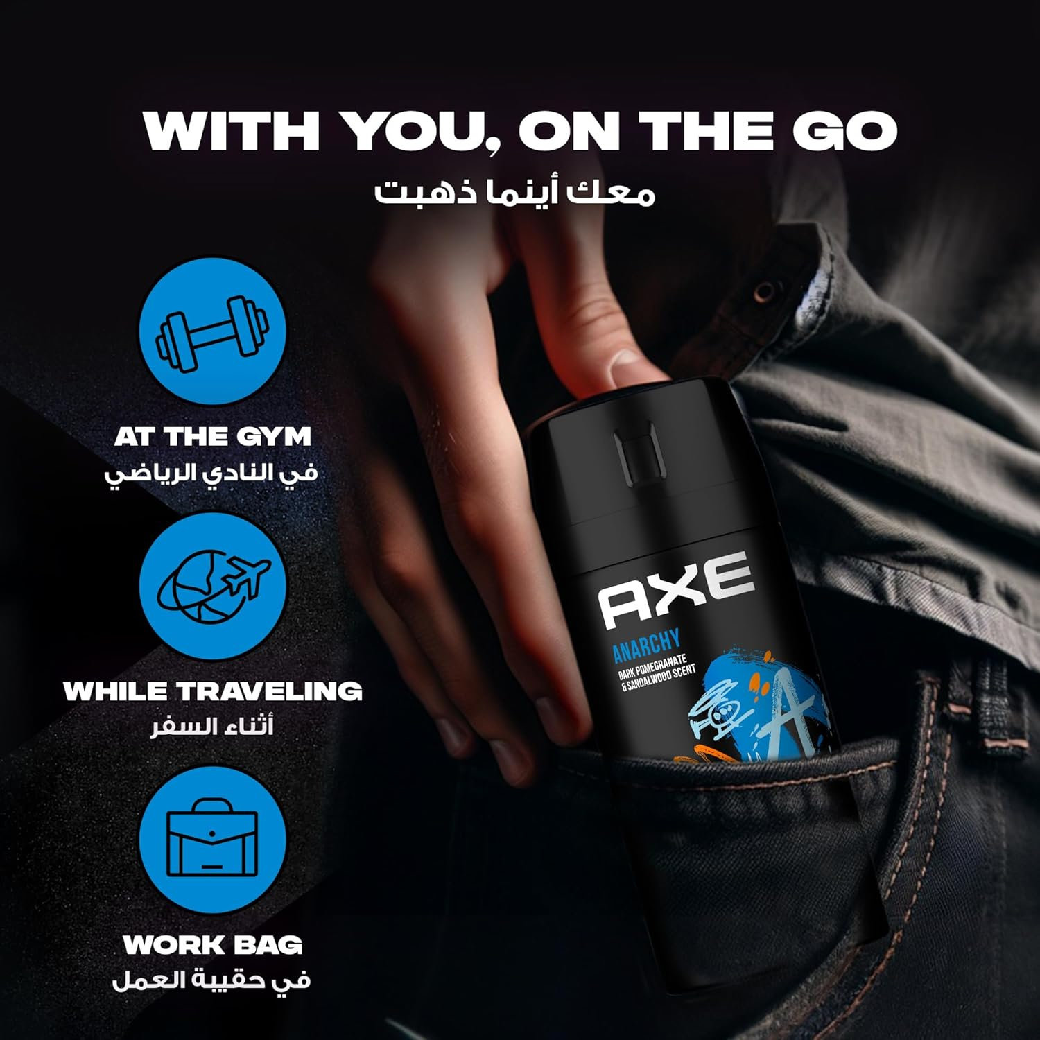 Axe Mini Men Deodorant Body Spray, Anarchy, 48 hours of irresistible fragrance, 120ml