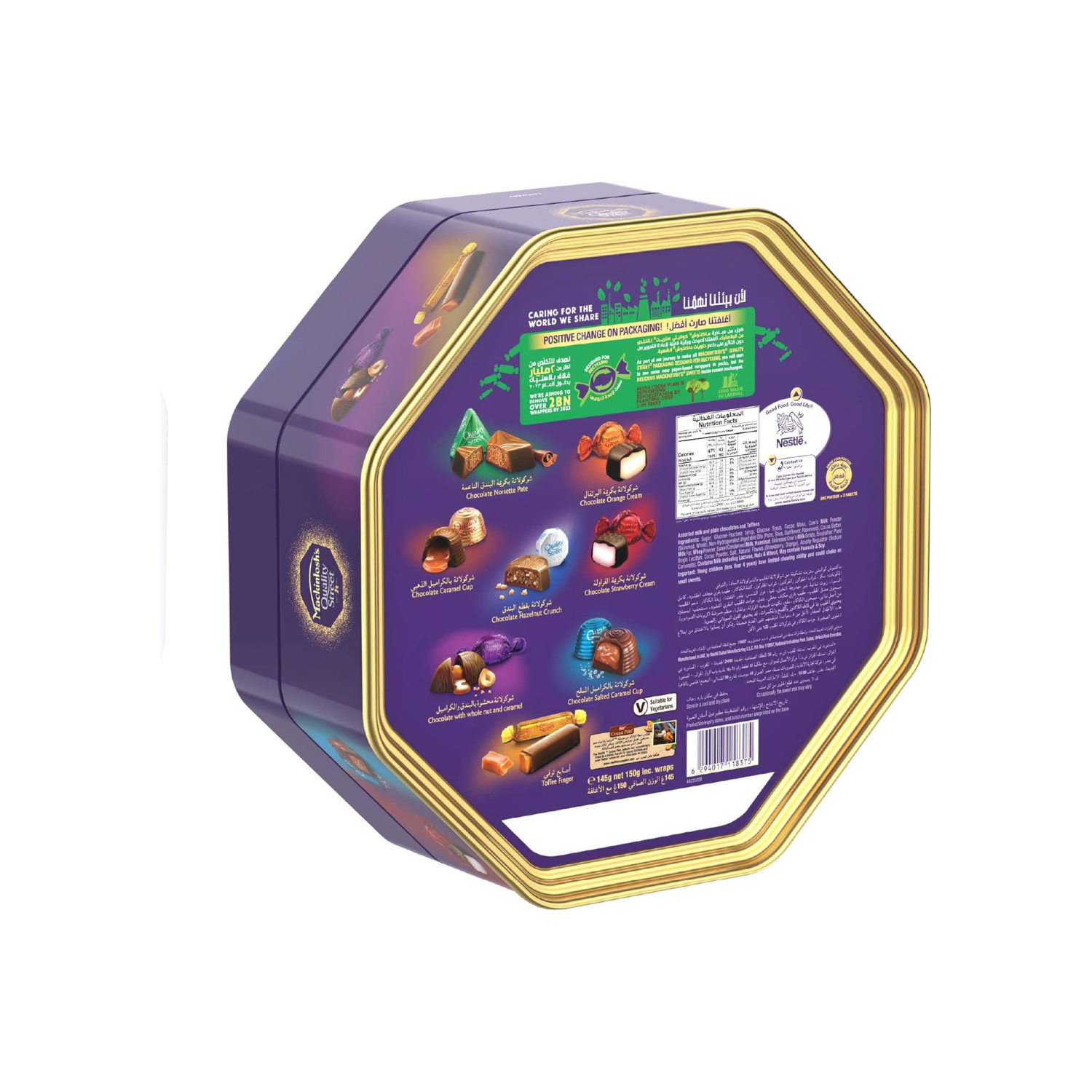 Nestle Mackintosh's Quality Street Assorted Chocolates 150 GM