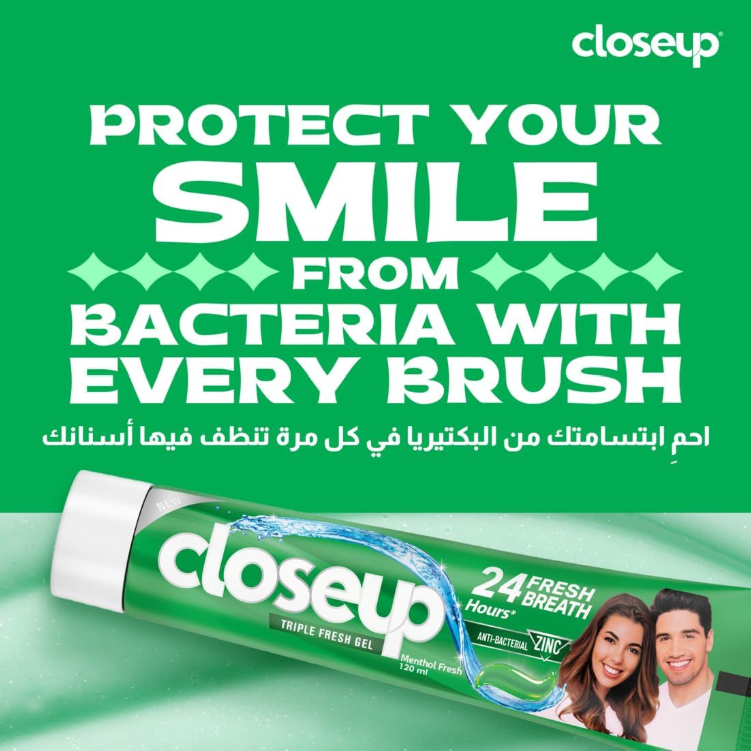 Closeup Triple Fresh Gel Toothpaste, Menthol Fresh, for 24HR fresh breath, 75ml x 4