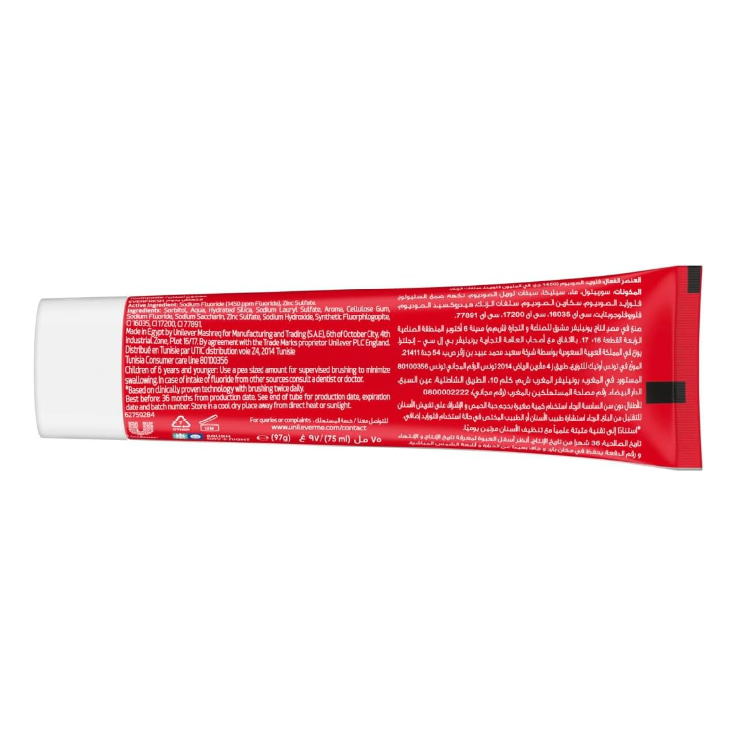 Closeup Triple Fresh Gel Toothpaste, Red Hot, for 24HR fresh breath, 75ml x 4
