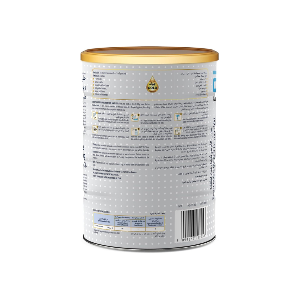 Similac Gold 3 New Advanced Growing Up Formula With HMO 1-3 Years 800g