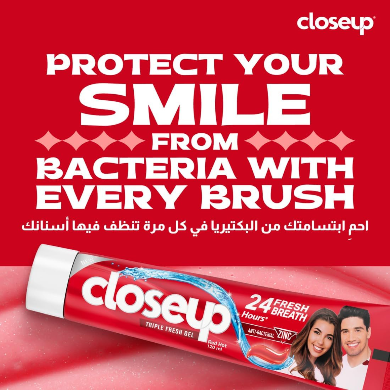 Closeup Triple Fresh Gel Toothpaste, Red Hot, for 24HR fresh breath, 75ml x 4