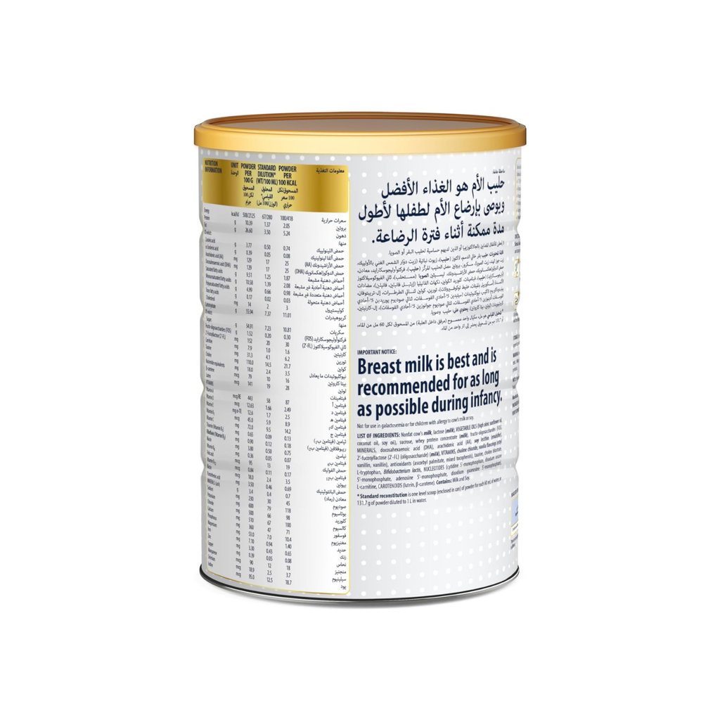 Similac Gold 3 New Advanced Growing Up Formula With HMO 1-3 Years 800g
