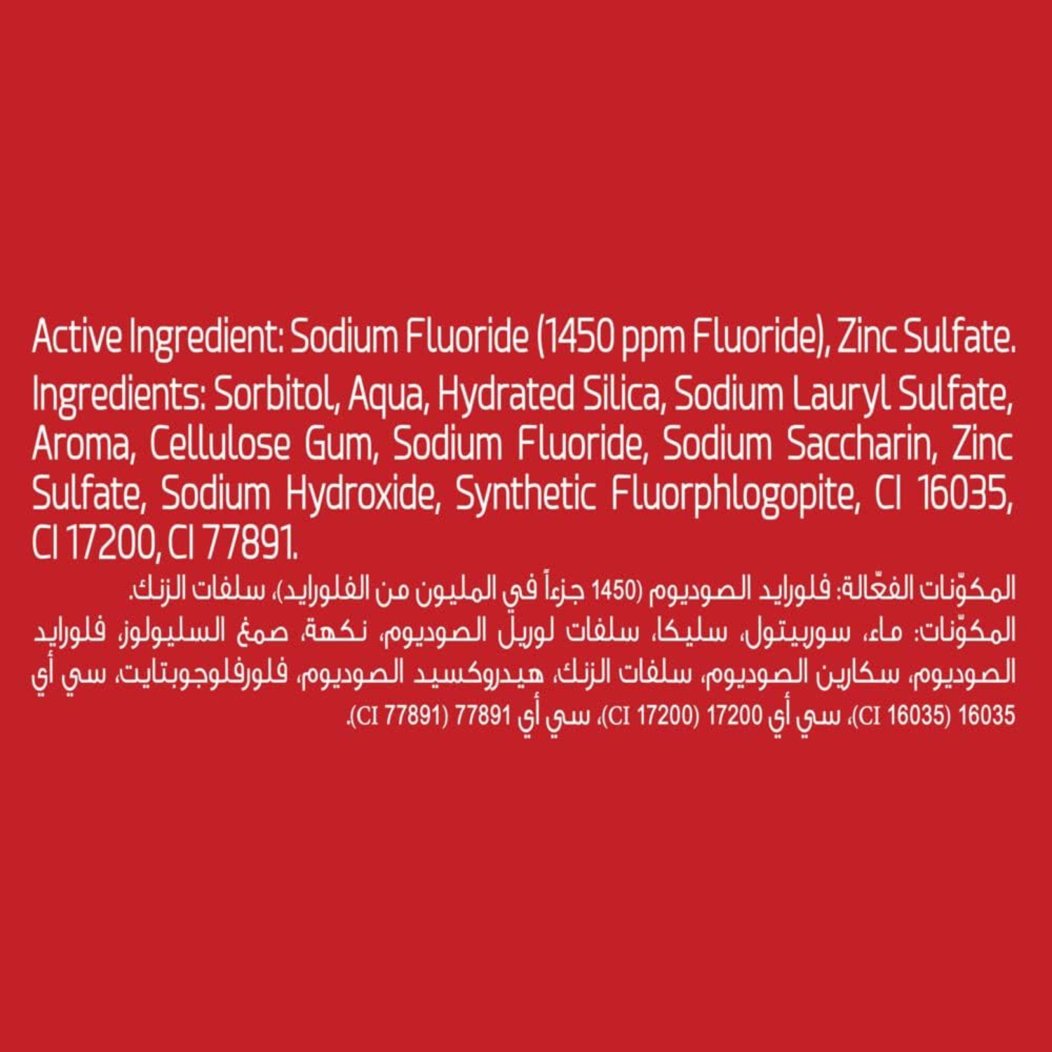 Closeup Triple Fresh Gel Toothpaste, Red Hot, for 24HR fresh breath, 75ml x 4