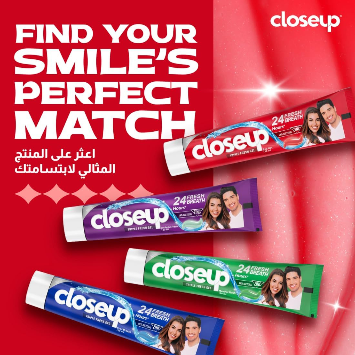 Closeup Triple Fresh Gel Toothpaste, Red Hot, for 24HR fresh breath, 75ml x 4