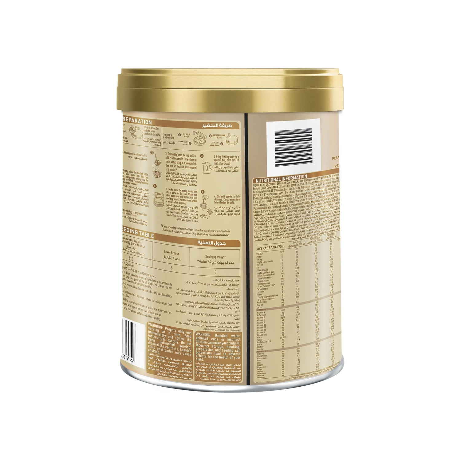 Nestle S26 Gold Stage 3 Growing Up Formula, From 1 to 3 Years, 800g