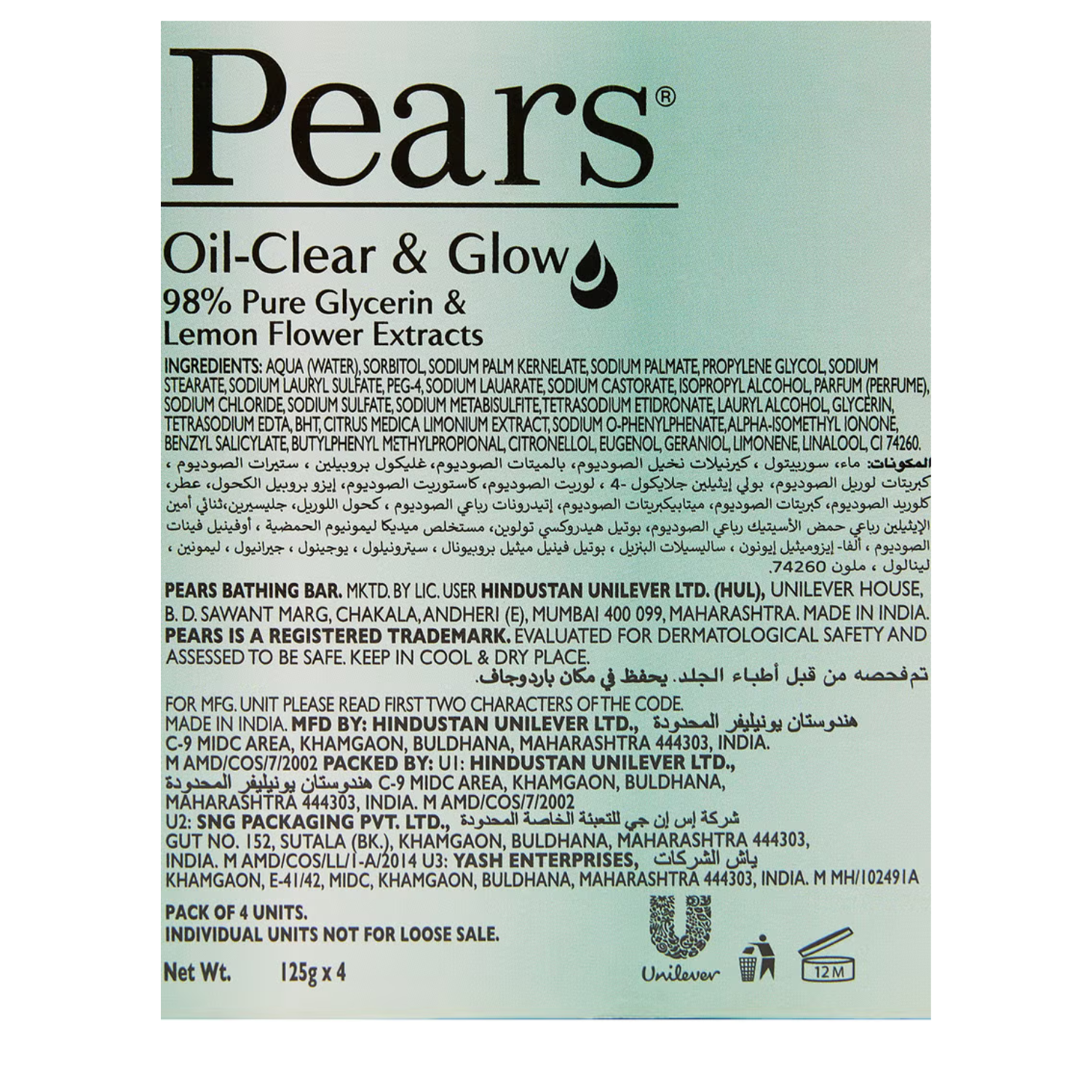 Pears Oil Clear And Glow Soap 125g Pack of 4