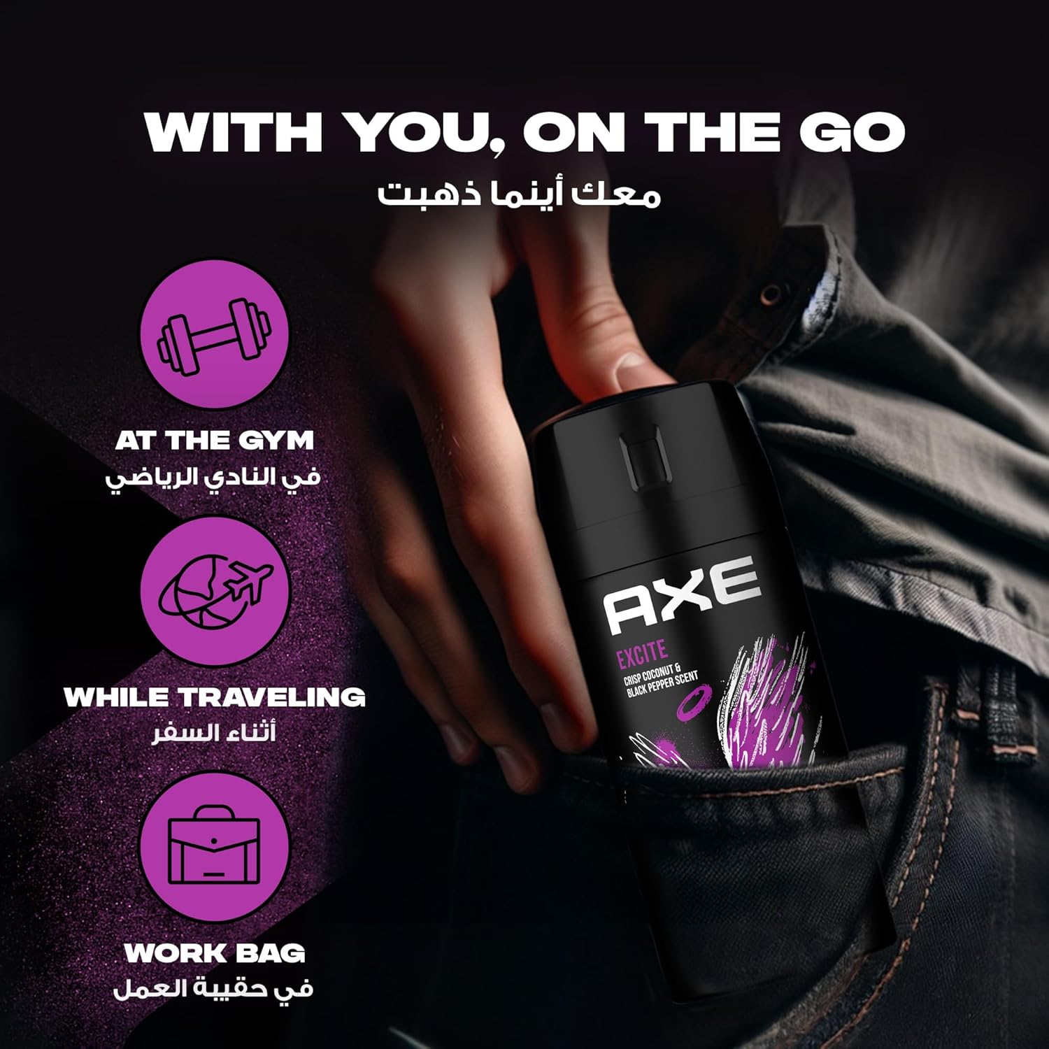 Axe Mini Men Deodorant Body Spray, Excite, 48 hours of irresistible fragrance, 120ml