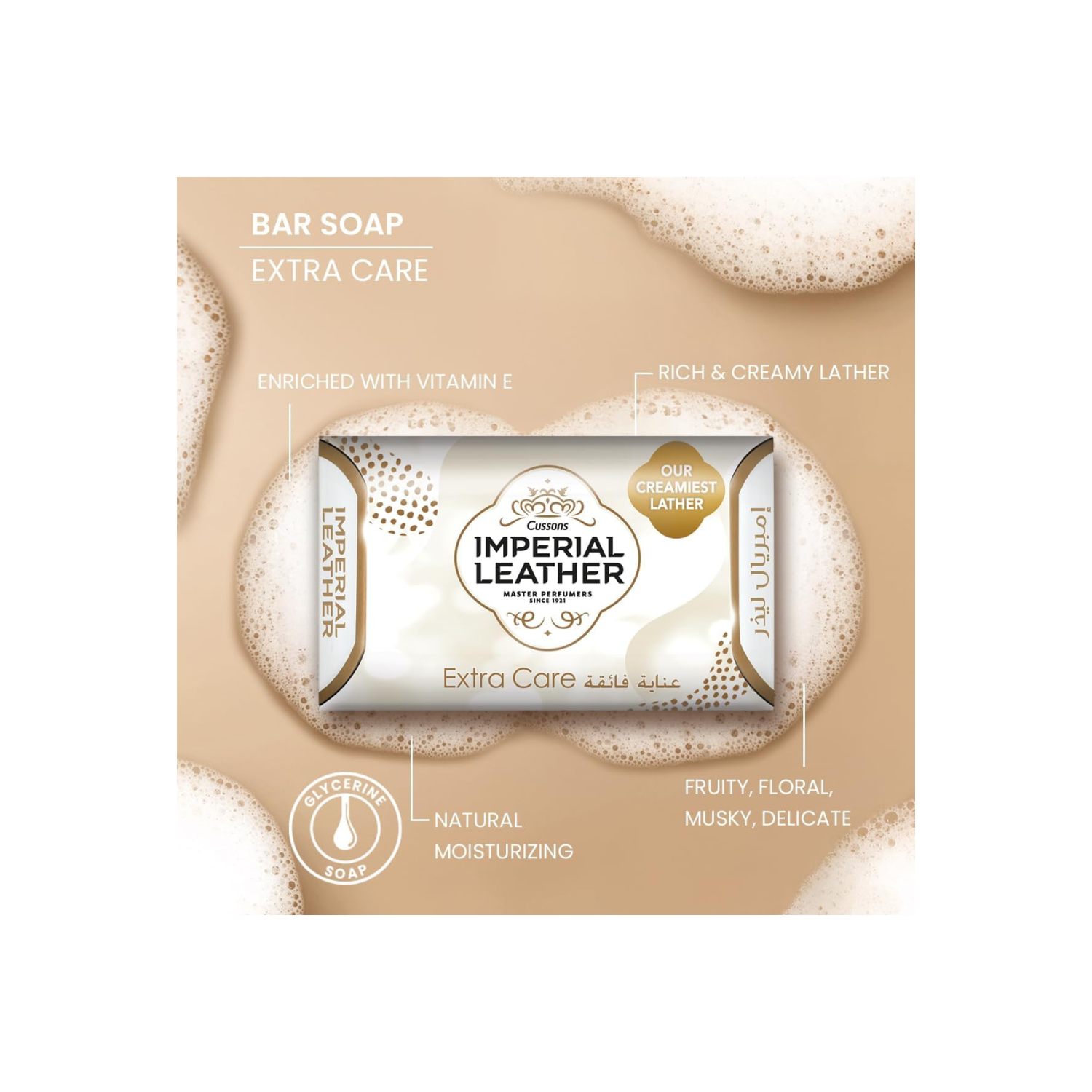 Imperial Leather Soap (Extra Care) Pack of 6, 125g
