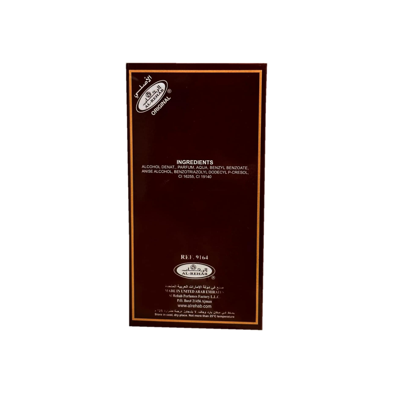 Al-Rehab Choco Musk - Eau De Spray Perfume (50 ml/1.65 fl. oz)
