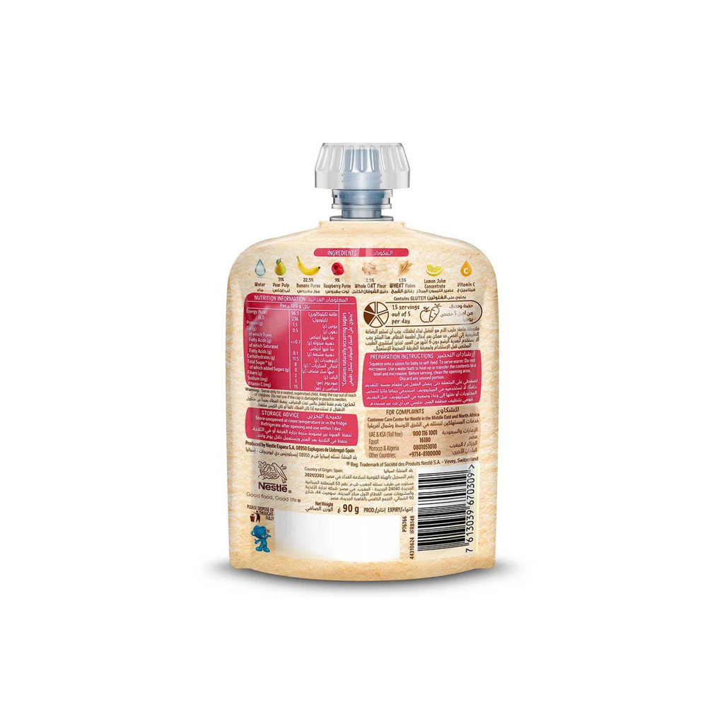 Nestlé Cerelac Fruits Puree Pouch Raspberry, Pear, Banana & Oats - 90g