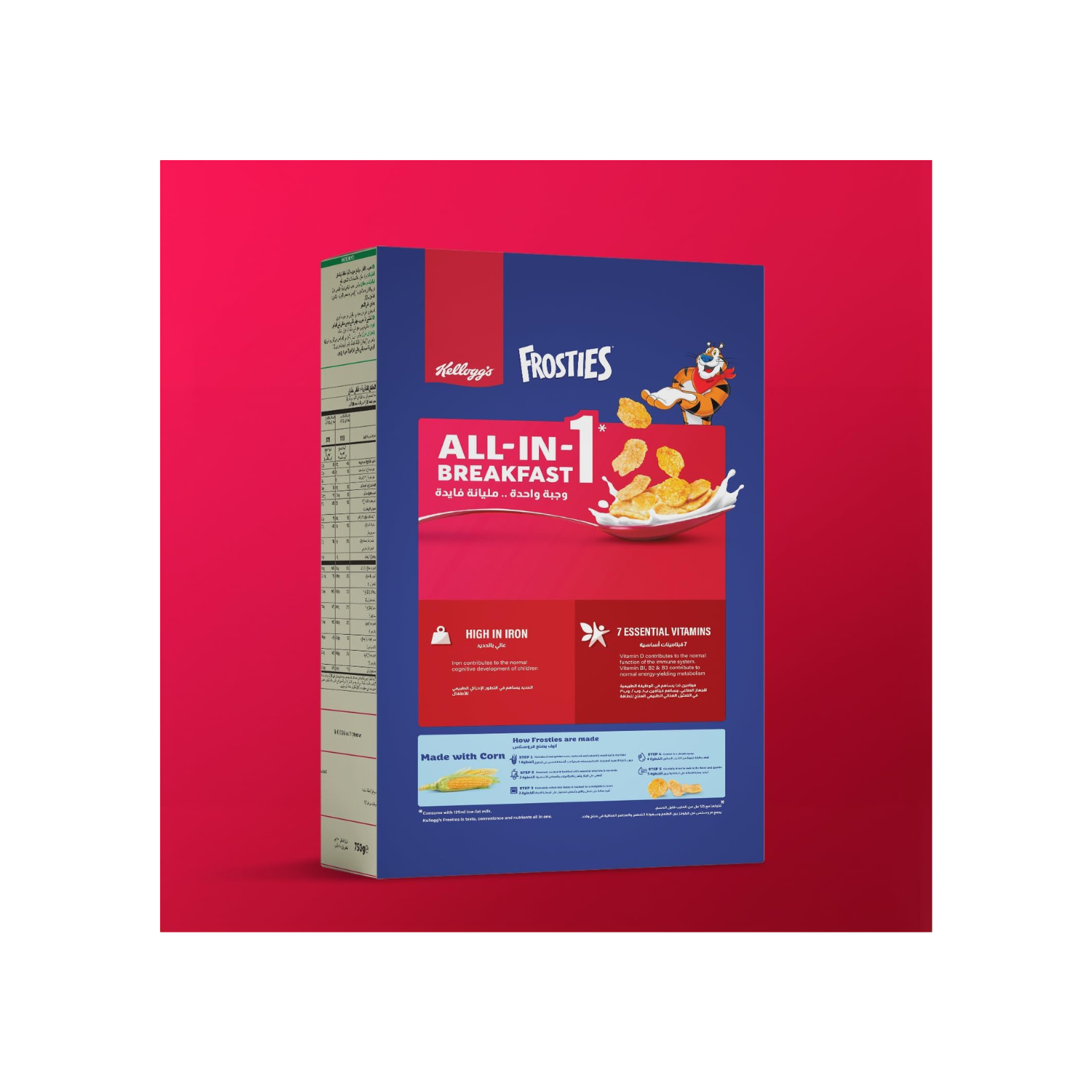 Kellogg_s Frosties 750g