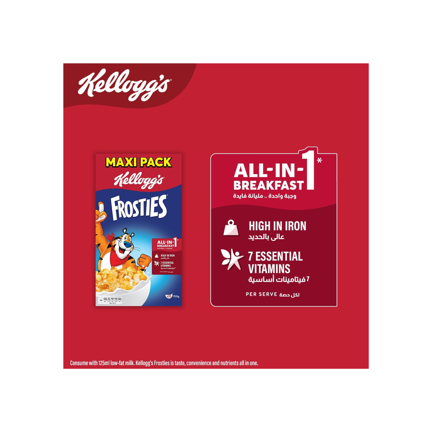 Kellogg_s Frosties 750g