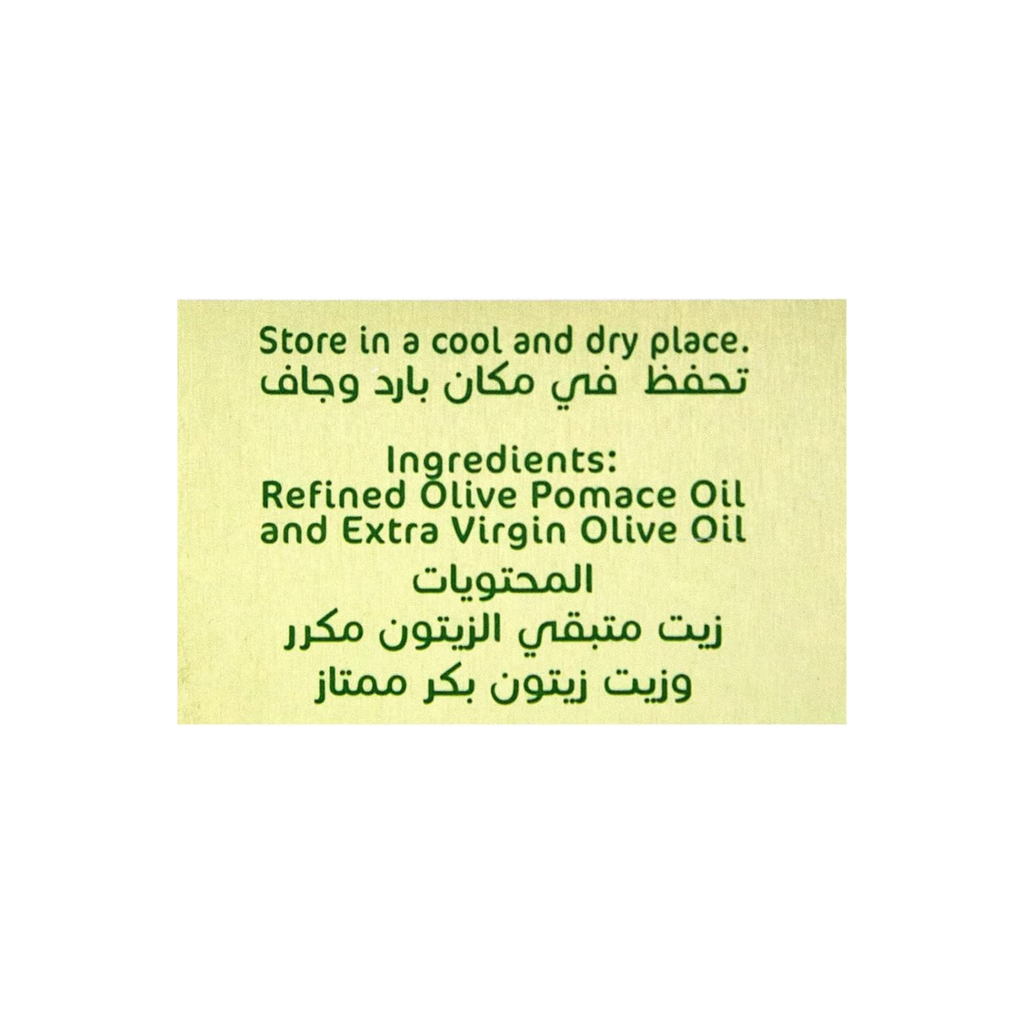 Rs Olive Oil 230ml