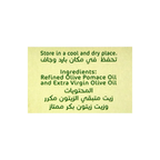 Rs Olive Oil 230ml