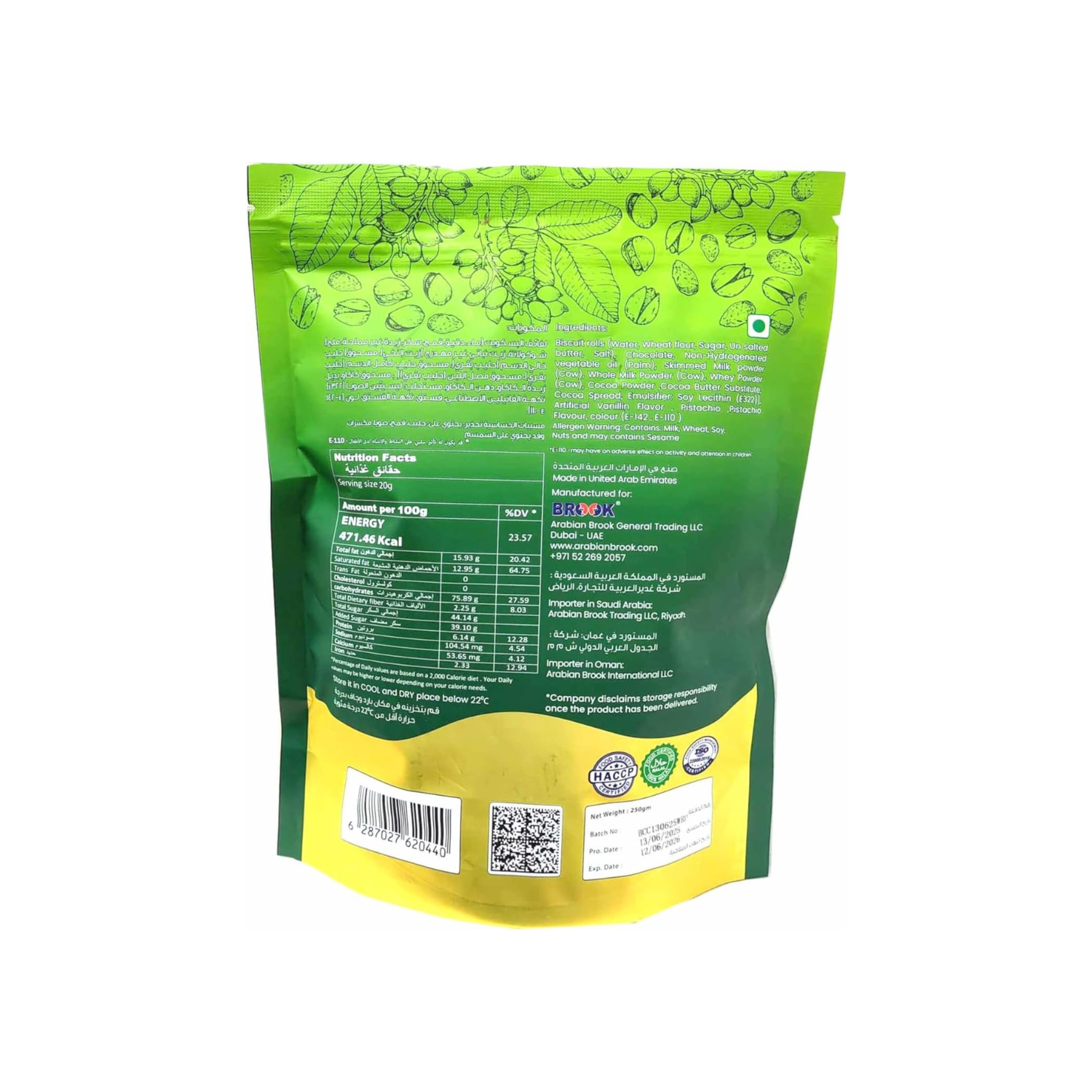 BROOK CHOCOSTICKS PREMIUM BELGIAN CHOCOLATE PISTACHIO 250gm