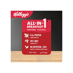 Kellogg_s Granola Mixed Fruit with Coconut 600g