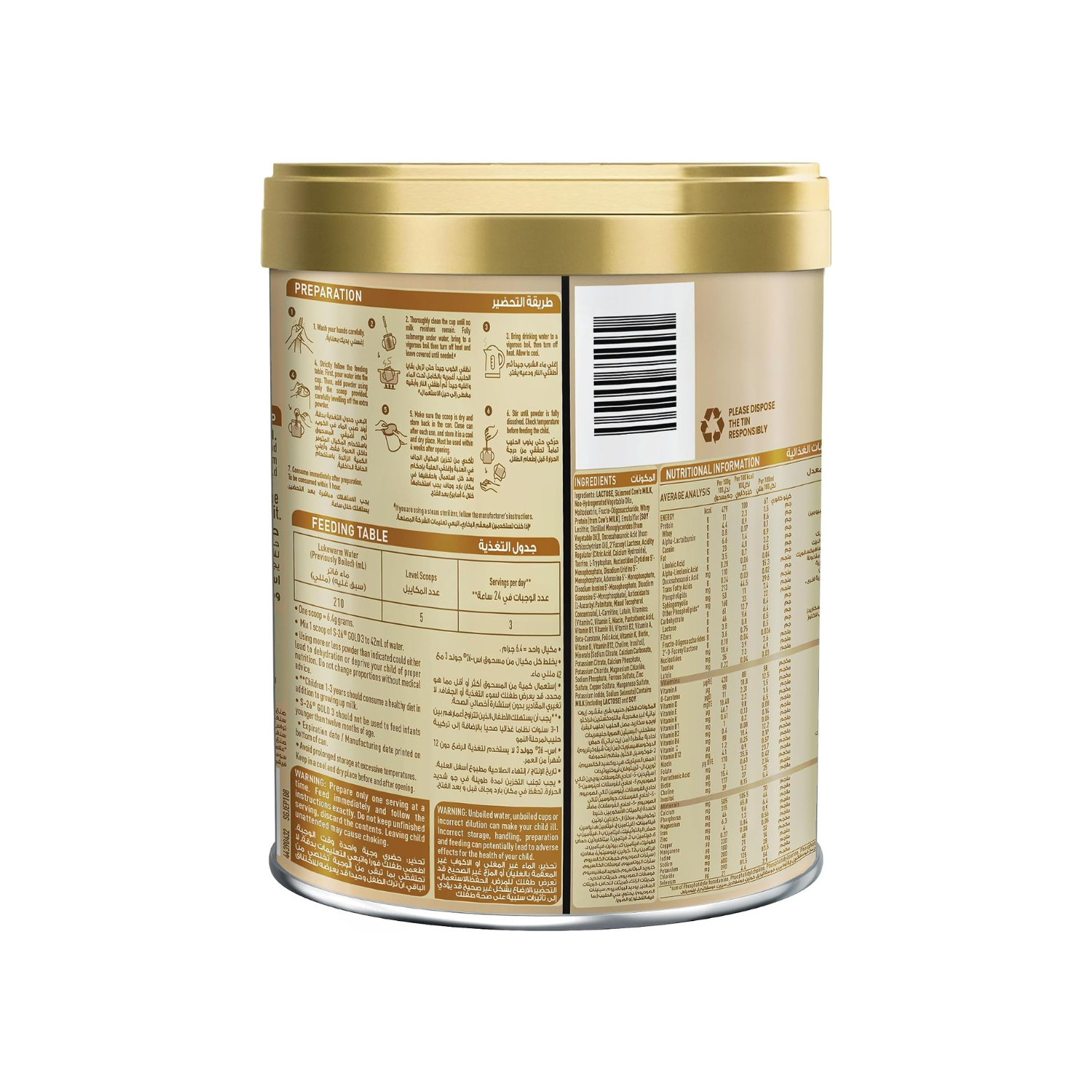 Nestle S26 Progress Gold Stage 3 Growing Up Formula From 1-3 Years 400g