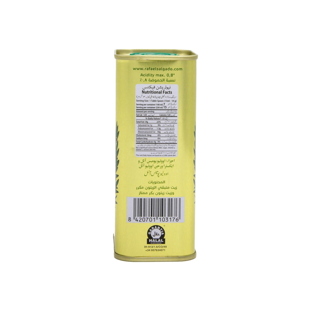 Rs Olive Oil 230ml