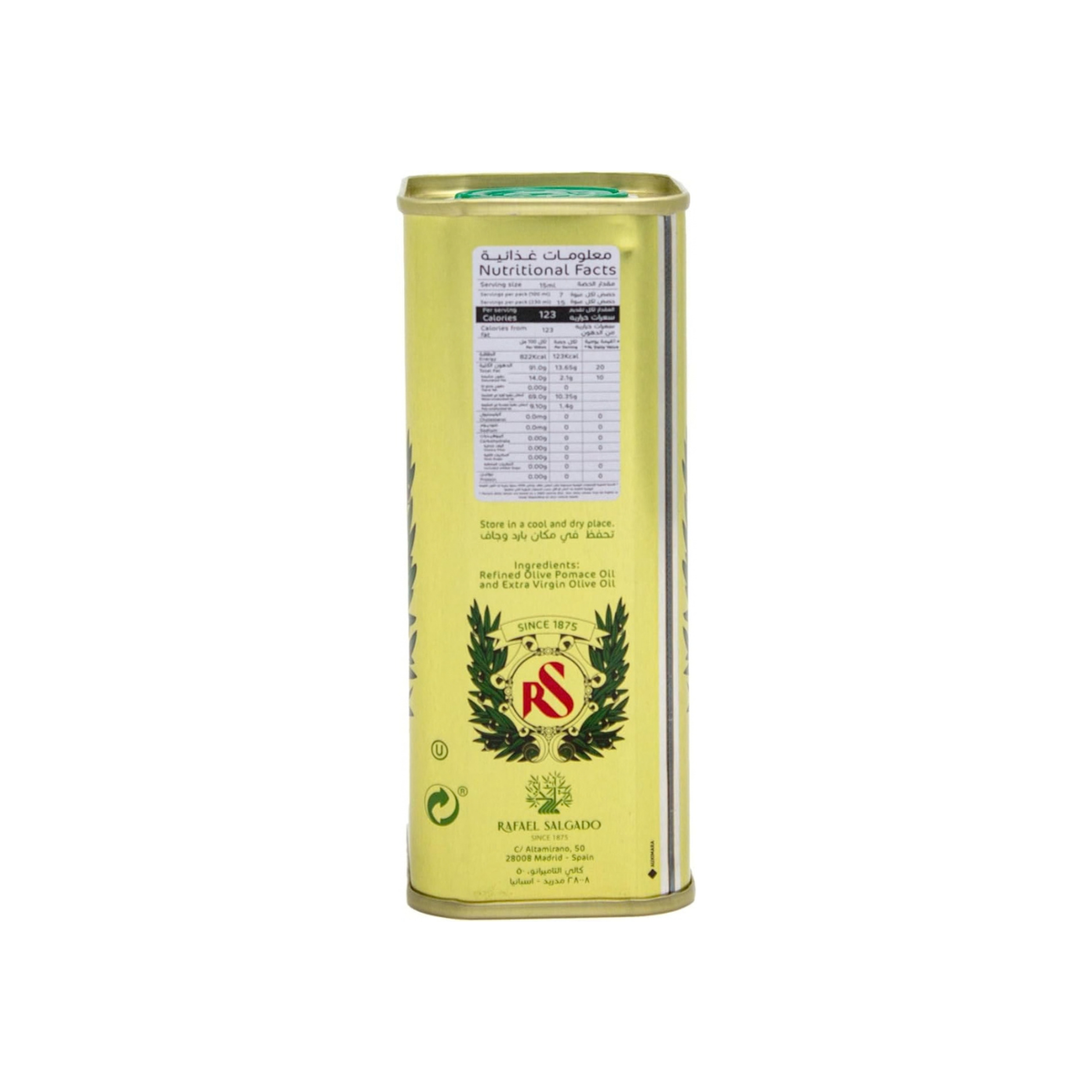 Rs Olive Oil 230ml