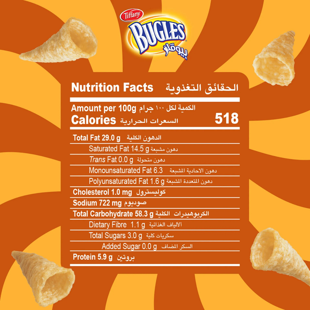 Tiffany Bugles Cheese Corn Snacks 22 x 10.5 g
