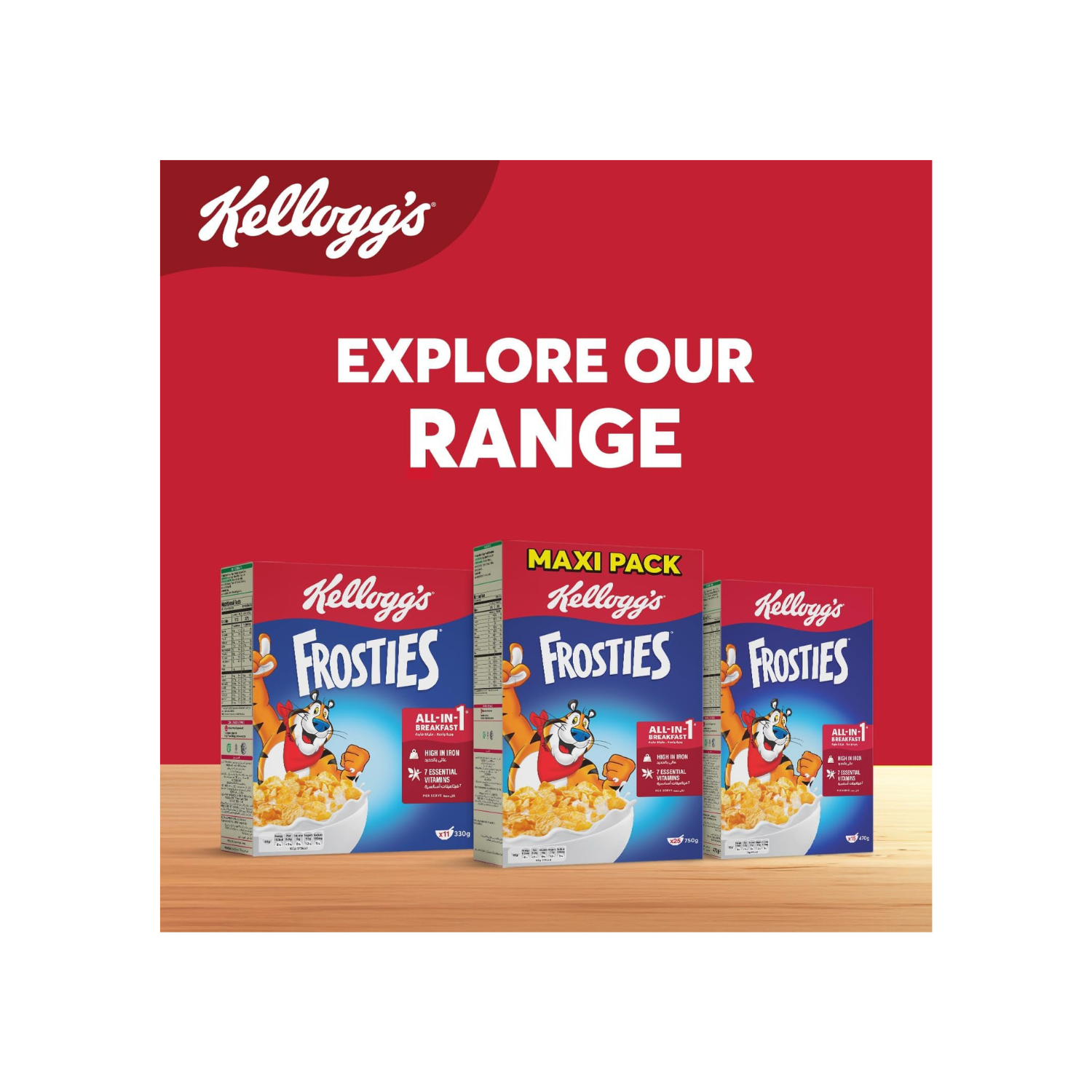 Kellogg_s Frosties 470 g