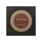 Swiss Arabian Dukhoon Bait Al Arab, 160grm
